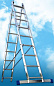 Лестница-стремянка Алюмет двухсекционная универсальная 5212 2x12