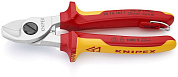 Ножницы для резки кабелей KNIPEX 95 16 165T KN-9516165T