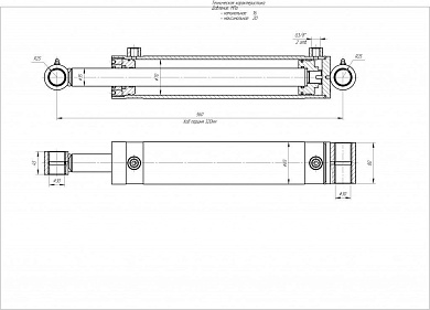 Гидроцилиндр ЦГ-70.35х320.22