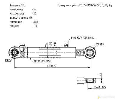 Гидроцилиндр снегоочистителя (СНФ-200, ФРС-200) КГЦ 35-03.50-32-630