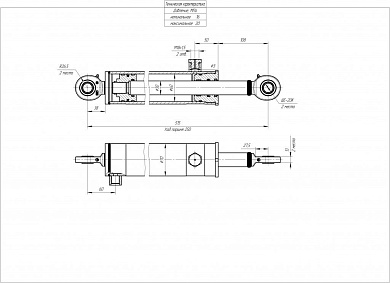 Гидроцилиндр ЦГ-60.30х250.11