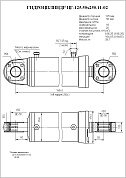 Гидроцилиндр ЦГ-125.50х250.11-02