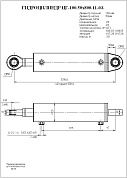 Гидроцилиндр ЦГ-100.50х800.11-03