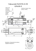 Гидроцилиндр навесного оборудование тракторов "МТЗ" КГЦ 220.110-40-200