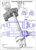 Гидроцилиндр ЦГ-80.40х200.01
