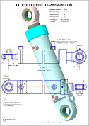 Гидроцилиндр ЦГ-80.56х280.11-02