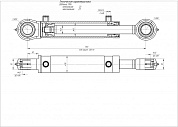 Гидроцилиндр ЦГ-63.40х250.11-01