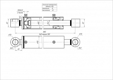 Гидроцилиндр ЦГ-80.40х580.22