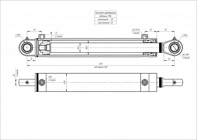 Гидроцилиндр ЦГ-63.40х400.11-02