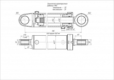 Гидроцилиндр ЦГ-110.56х560.11