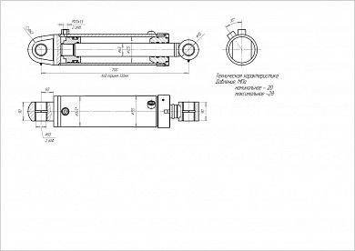 Гидроцилиндр ЦГ-125.63х330.22