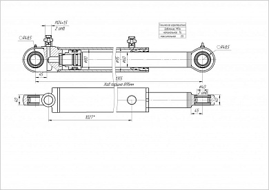 Гидроцилиндр ЦГ-80.60х895.11