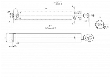 Гидроцилиндр ЦГ-80.35х570.21