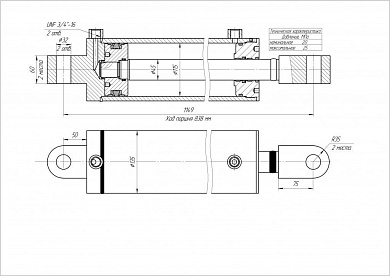 Гидроцилиндр ЦГ-115.45х838.22