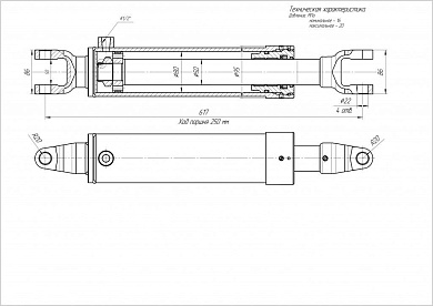 Гидроцилиндр ЦГ-80.50х250.01