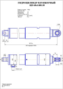 Гидроцилиндр ЦП-60х1400.30