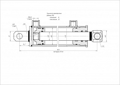 Гидроцилиндр ЦГ-60.30х400.22