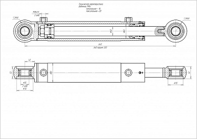 Гидроцилиндр ЦГ-63.40х320.11