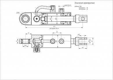 Гидроцилиндр ЦГ-80.40х100.18-01