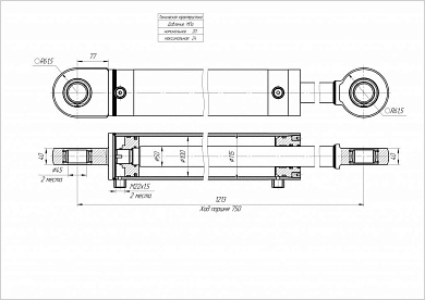 Гидроцилиндр ЦГ-100.50х750.11