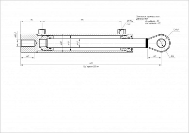 Гидроцилиндр ЦГ-70.40х300.82