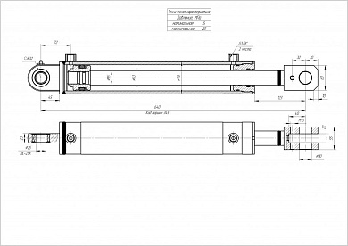 Гидроцилиндр ЦГ-63.35х345.09