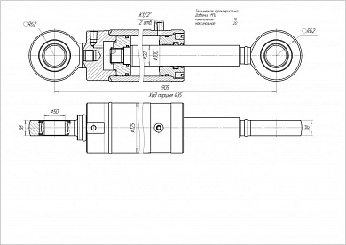 Гидроцилиндр ЦГ-100.50х435.11