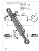 Гидроцилиндр ЦГ-60.40х305.11-01