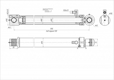 Гидроцилиндр ЦГ-80.50х930.22