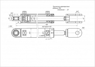 Гидроцилиндр ЦГ-80.50х400.18