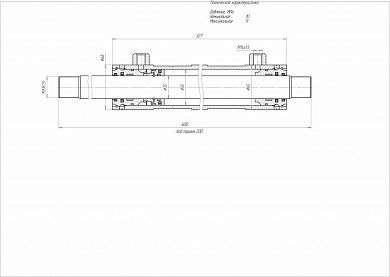 Гидроцилиндр ЦГ-2-55.35х200.56-01