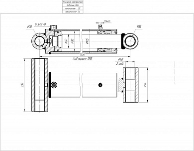 Гидроцилиндр ЦГ-90.60х1315.22