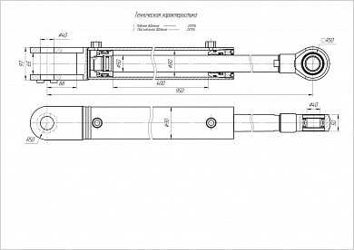 Гидроцилиндр ЦГ-80.50х400.04