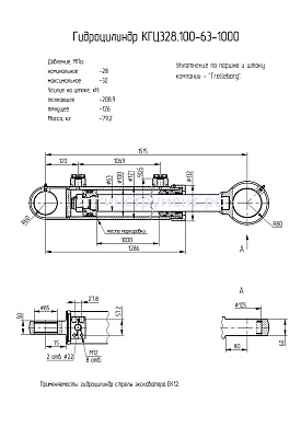 Гидроцилиндр стрелы экскаватора "ЕК12" КГЦ 328.100-63-1000