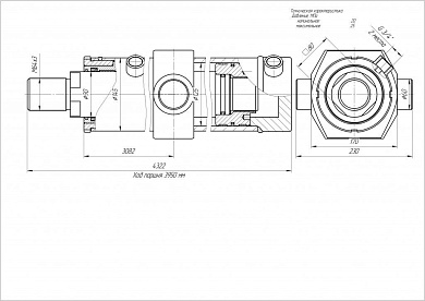 Гидроцилиндр ЦГ-125.90х3950.33