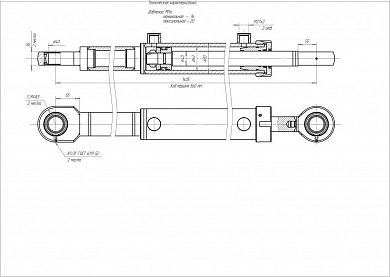 Гидроцилиндр ЦГ-63.40х560.11