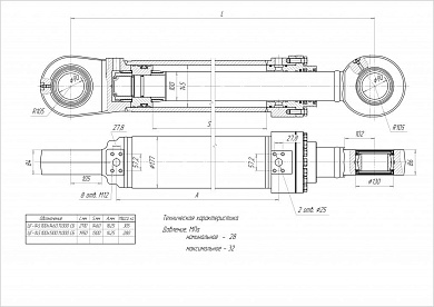 Гидроцилиндр ЦГ-145.100х1460.11