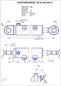 Гидроцилиндр ЦГ-63.40х360.22