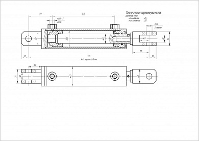 Гидроцилиндр ЦГ-70.40х215.01