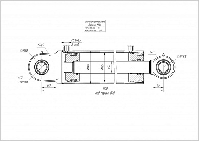 Гидроцилиндр ЦГ-125.50х800.11
