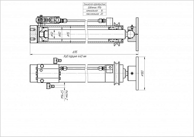 Гидроцилиндр ЦГ-80.50х440.65