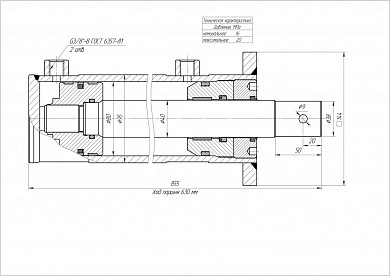 Гидроцилиндр ЦГ-80.40х630.65