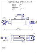 Гидроцилиндр ЦГ-125.56х400.11-01