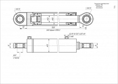 Гидроцилиндр ЦГ-80.50х1200.11