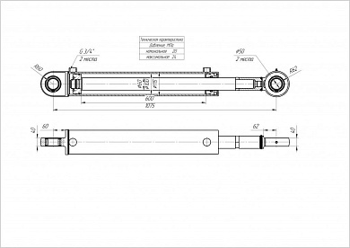 Гидроцилиндр ЦГ-100.60х600.11