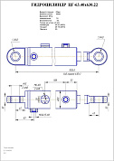 Гидроцилиндр ЦГ-63.40х630.22