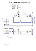 Гидроцилиндр ЦГ-80.63х496.80