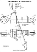 Гидроцилиндр ЦГ-100.63х1000.11-01