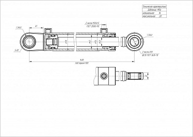 Гидроцилиндр ЦГ-63.40х900.11