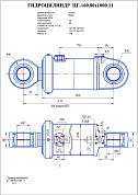 Гидроцилиндр ЦГ-160.80х1000.11